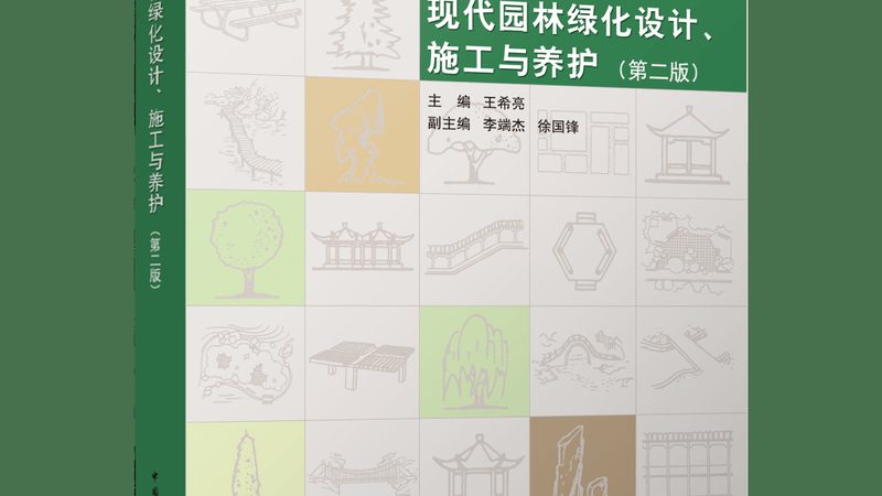 医院绿化养护，报价背后的考量因素